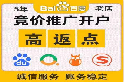 案例分享：如何通过百度竞价获取精准流量